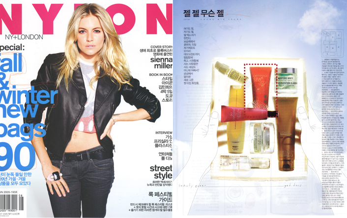 0908_nylon.jpg