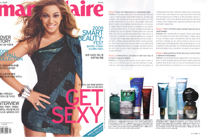 marieclaire_0907.jpg